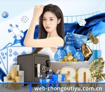 全球化 - 全球化战略取得重大进展,千万用户共同见证中欧体育成长。